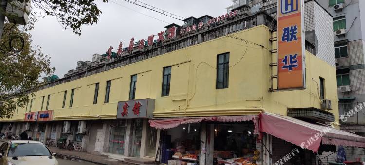 上海富春居连锁宾馆图片