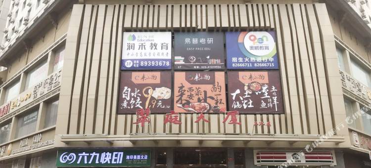 西安古诚酒店图片