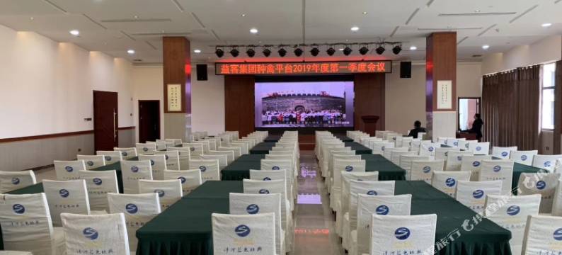 宿迁中德度假村图片