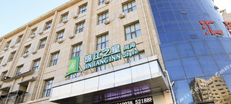 锦江之星风尚(张家口张北草原天路中都南大街店)图片