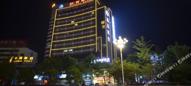 嘉豪国际酒店(九江火车站店)图片