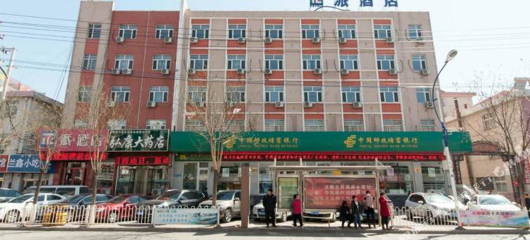 派酒店(承德平泉市中心广场店)图片