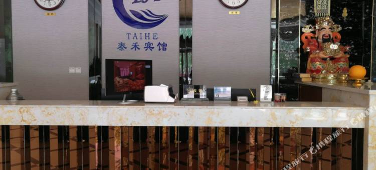 大庆泰禾宾馆图片