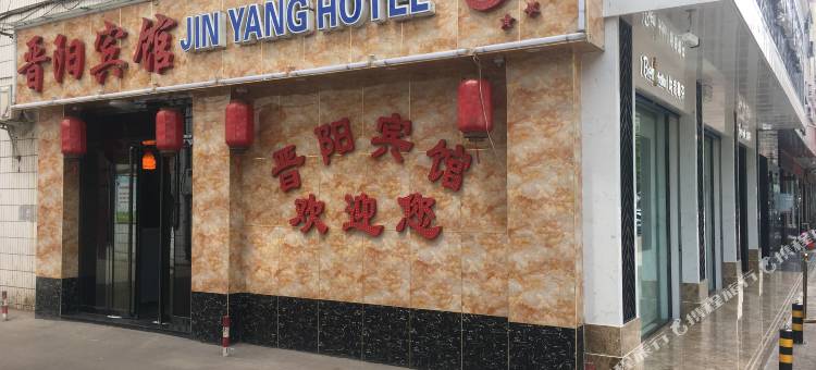 灵石晋阳宾馆图片