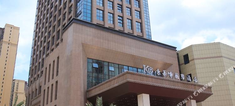 安远康莱博国际酒店图片