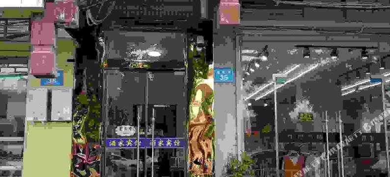 宿迁酒家宾馆图片