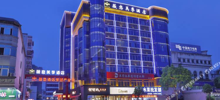 薇恋美季酒店(东莞道滘店)图片