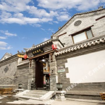 大同云路庭院酒店