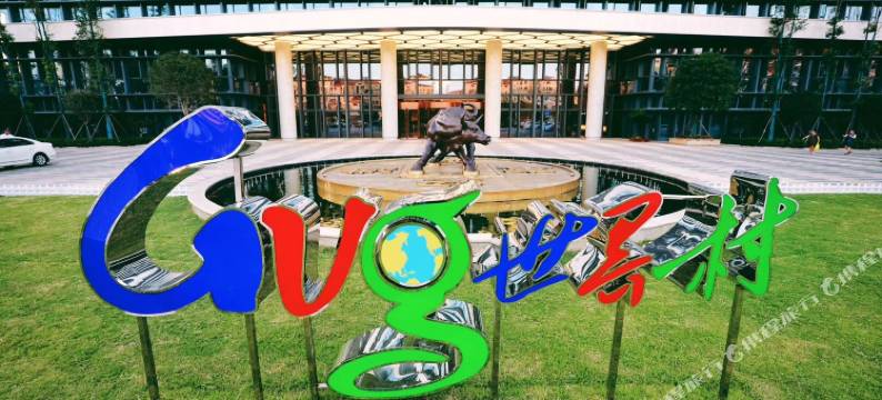 南京世界村酒店图片