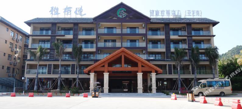 雅布伦健康疗养度假酒店(三亚亚龙湾店)图片