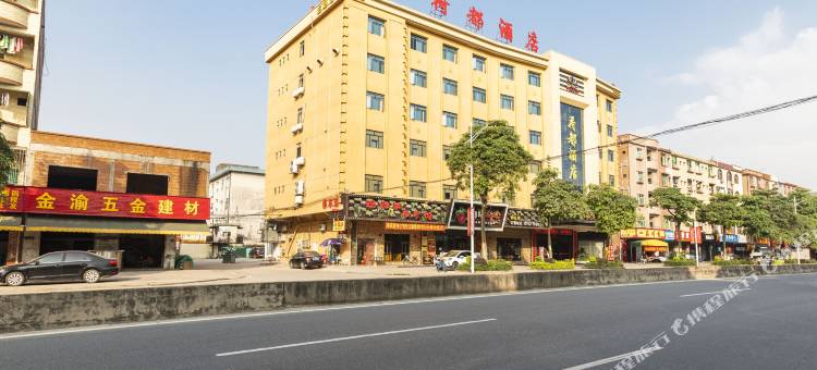 荷都酒店(东莞桥头店)图片