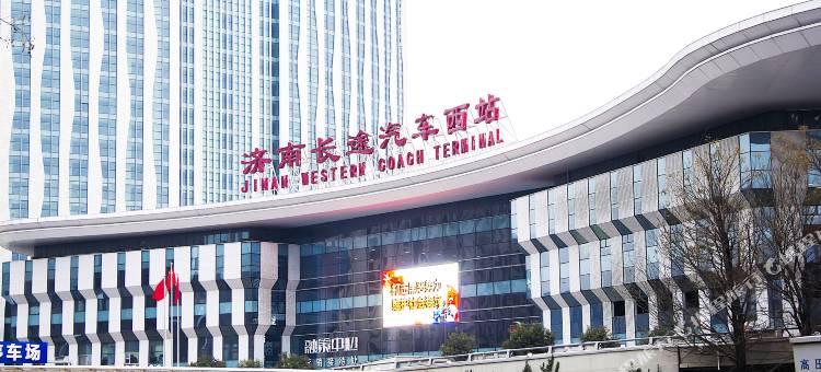 乐泉居酒店(济南高铁西客站店)图片