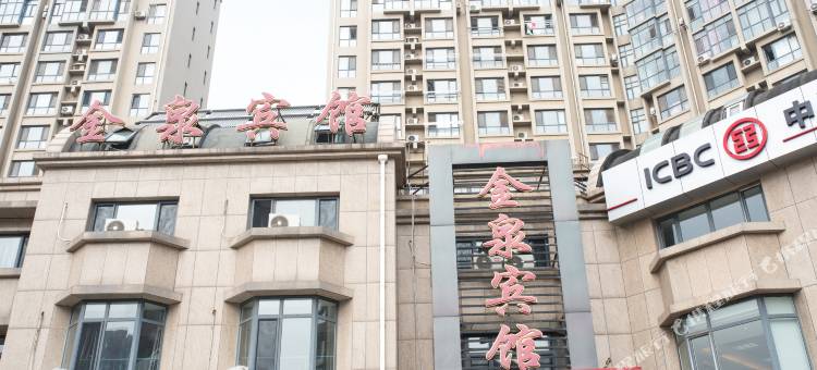 大连金泉宾馆图片