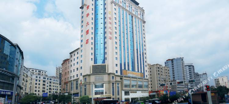 盘州金华大酒店图片