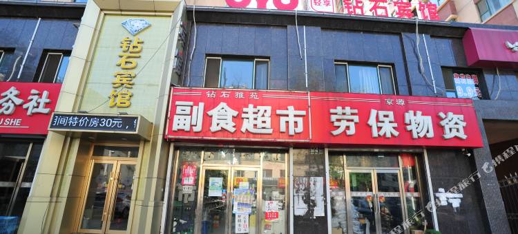 OYO吉林钻石宾馆图片