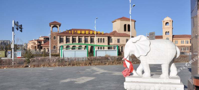 呼伦贝尔新王朝宾馆图片