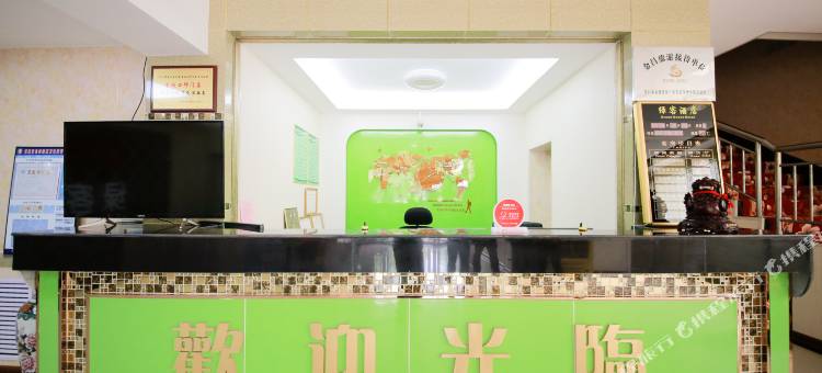 金昌绿客酒店图片