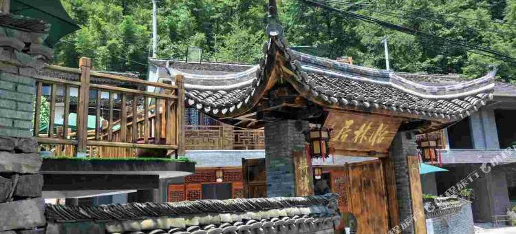 余姚怡林居民宿图片