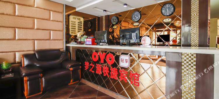 银川梦之源快捷宾馆(工人医院店)图片