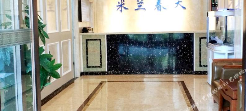 十堰武档奇景时尚宾馆(朝阳中路武当国际商务区店)图片