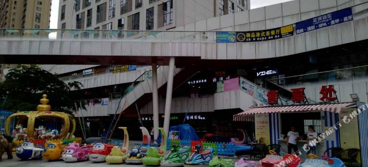 闽侯多米阳光电影公寓图片