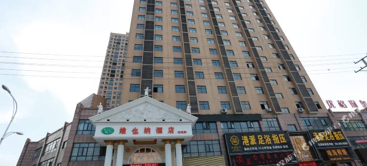维也纳酒店(荆州监利江城店)图片