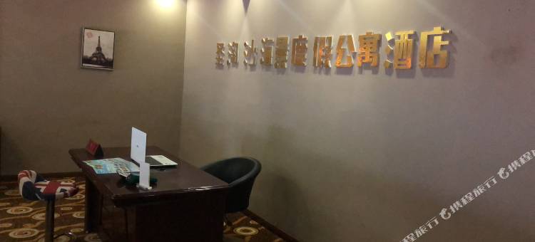 嵊泗圣淘沙海景度假公寓(南长涂沙滩店)图片