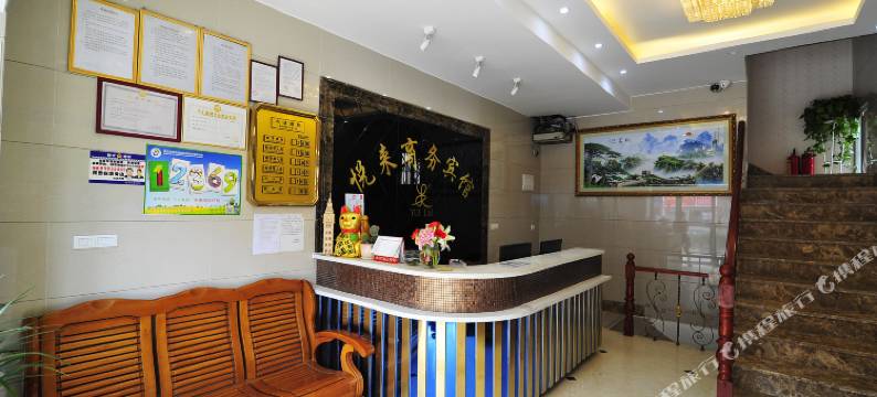 贵阳悦来宾馆(兴隆花园店)图片