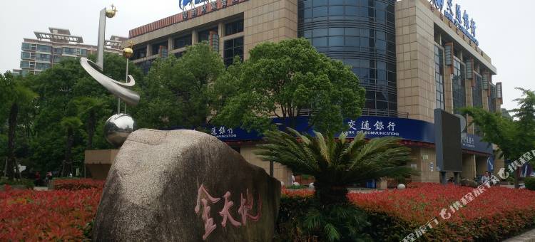 天绮酒店(上海金山城市沙滩百联店)图片