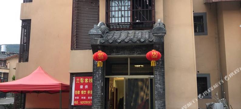 凉山殷亮度假别墅图片