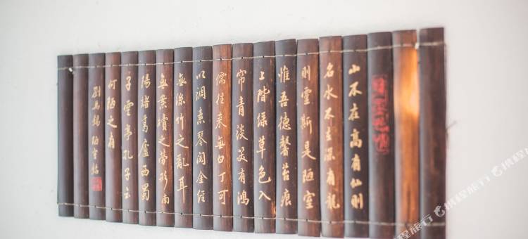 苏州平江路冬天暖院客栈(南显子巷分店)图片