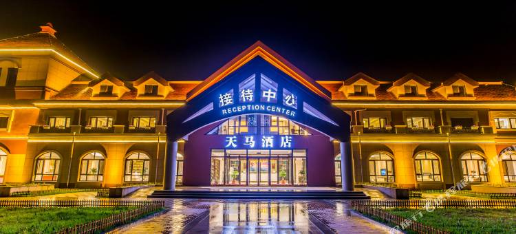 丰宁天马酒店图片