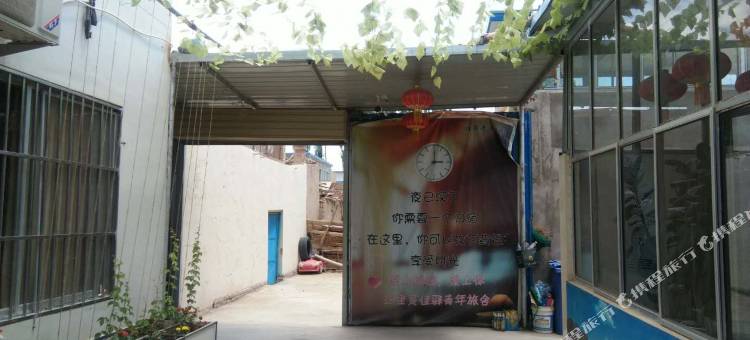 敦煌佳驿客栈图片