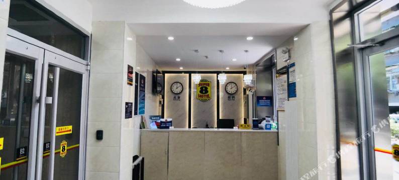 速8酒店(北京西站军博地铁站店)图片