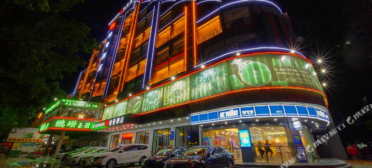 柏曼酒店(肇庆四会天光墟玉器城店)图片