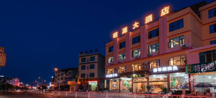 旺源精选酒店(黄果树瀑布景区店)图片