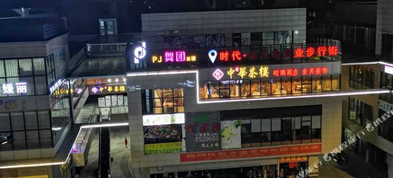 怀集飞阳商务宾馆图片