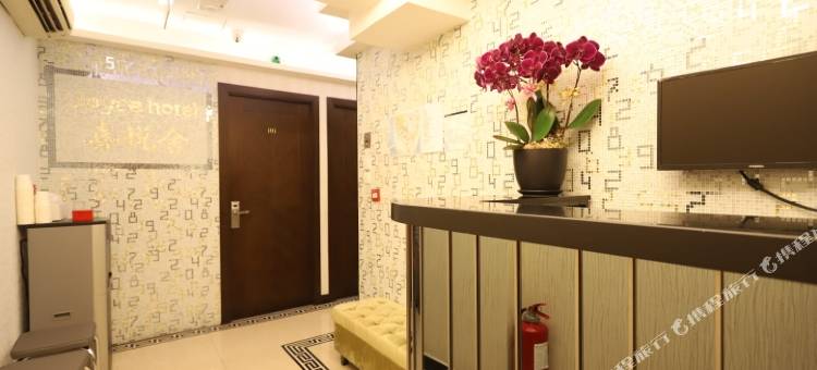 香港雅舍(尖沙咀)图片