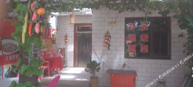 吉县壶口农家乐土菜馆住宿图片