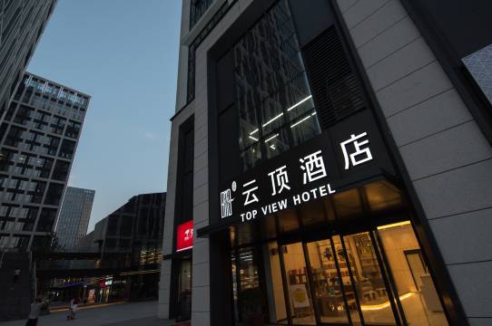 郑州博雅云顶酒店(郑州龙子湖地铁站店)