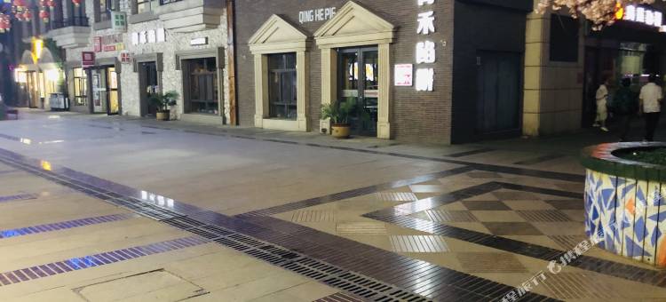 鑫洋精品公寓(石家庄嘉和广场长安万达店)图片