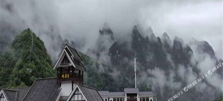 兴山郑记农庄图片