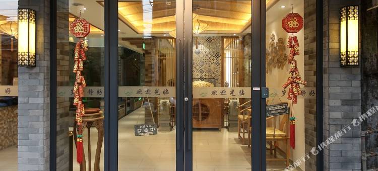 岁月静好·Villa新中式国风休闲度假美宿(潮州古城牌坊街店)图片