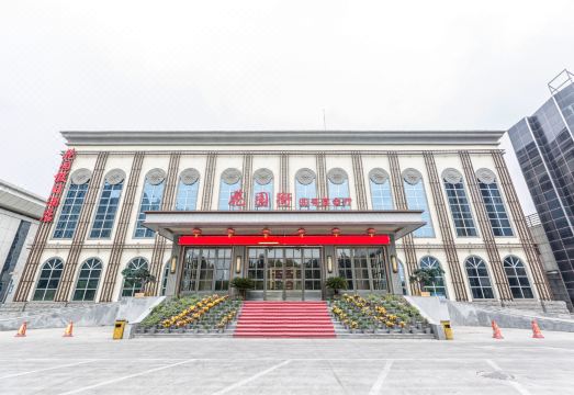 Garden Holiday Hotel over view