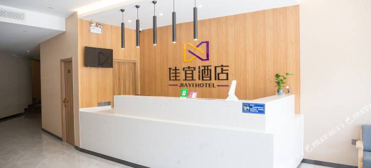 滨州佳谊酒店(山东航空学院店)图片
