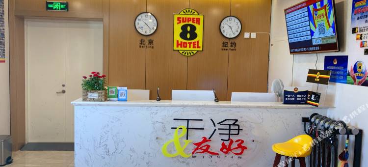 速8酒店(北京大学肿瘤医院五路居地铁站店)图片