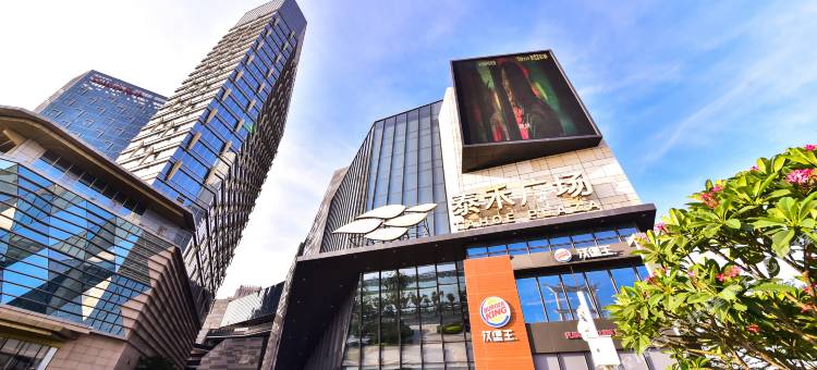 泉州小生活轻奢公寓(蟳埔村东海泰禾广场店)图片