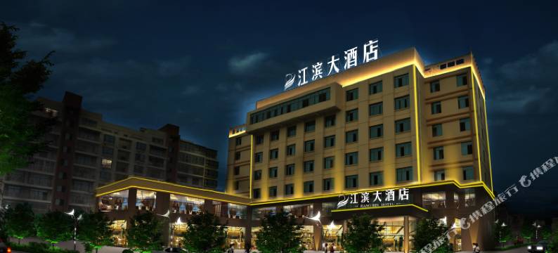 扶绥江滨大酒店图片