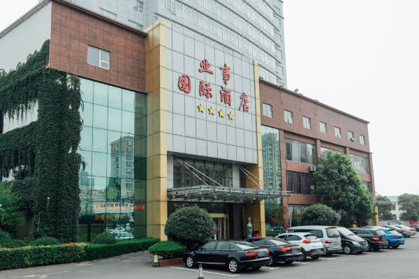 沭阳业事国际酒店预订价格,联系电话位置地址【携程酒店】