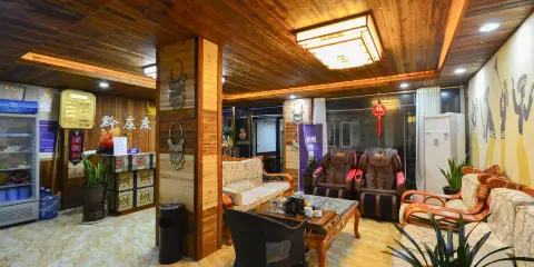 西江千戶苗寨黔莊度假酒店